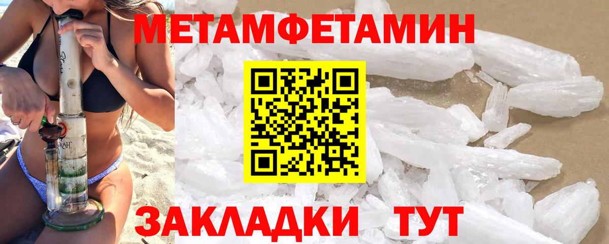Нижний Новгород  shop формула  Вход с VPN  Амфетамин  АМФ VHQ  Amphetamine  hydra ONION 