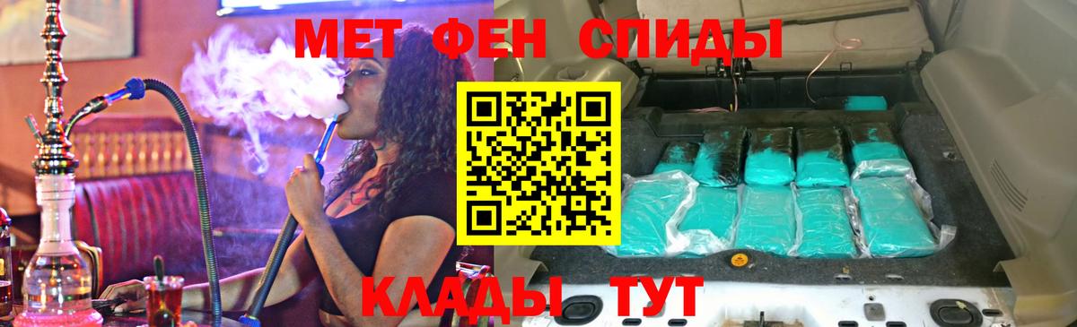 АМФЕТАМИН 97% Нижний Новгород