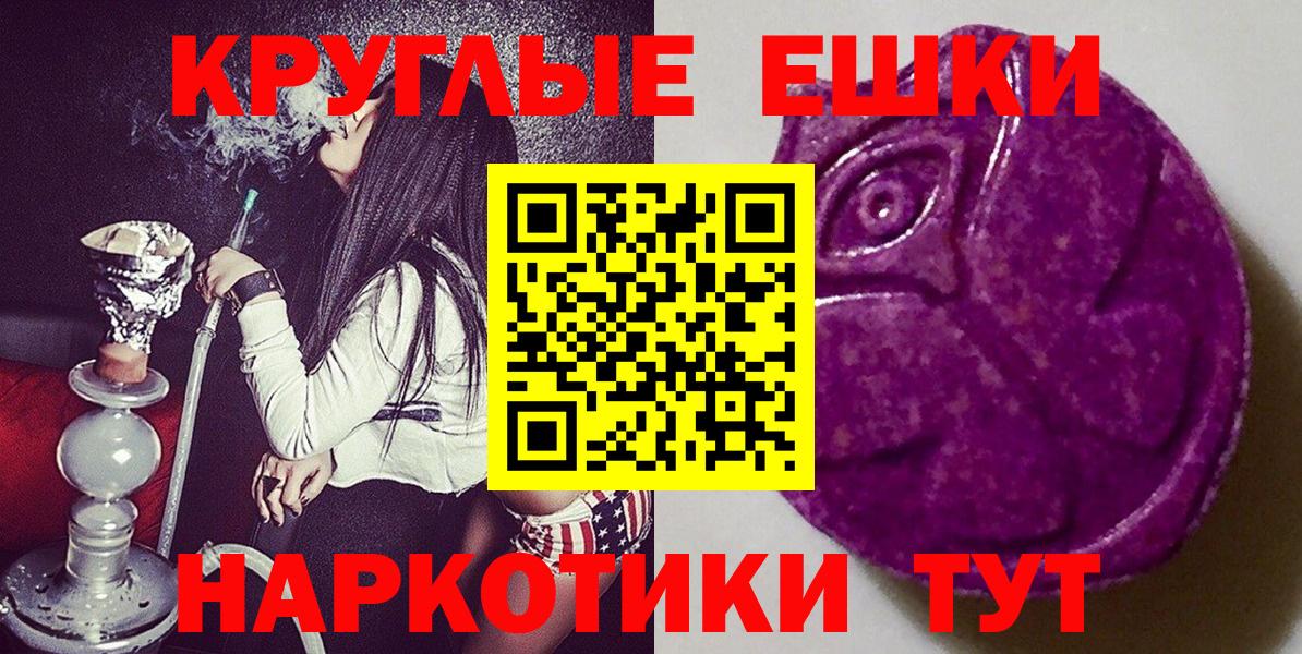 Ecstasy XTC  Вход с VPN  mega tor  ЭКСТАЗИ  Нижний Новгород  Ecstasy 300 mg 