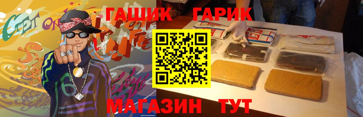 Гашиш  ГАШИШ Изолятор  ГАШИШ 40% ТГК  Вход с VPN  Нижний Новгород 