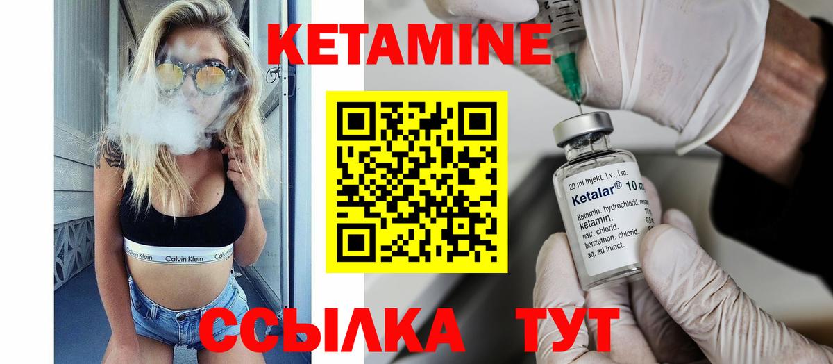 Нижний Новгород  Кетамин ketamine  Кетамин ketamine  Вход с VPN 