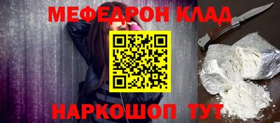 мефедрон Пыть-Ях