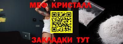 мефедрон Пыть-Ях