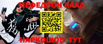 mdpv Пушкино