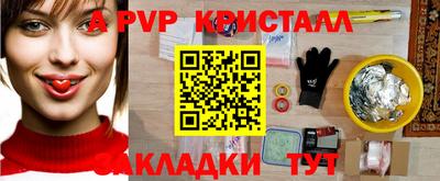 mdpv Пушкино