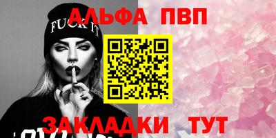 mdpv Пушкино