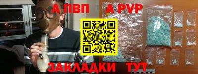 мефедрон Пыть-Ях