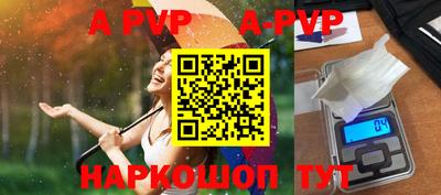 МДПВ Пугачёв