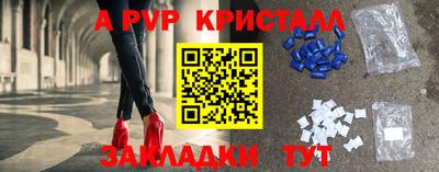 МДПВ Пугачёв