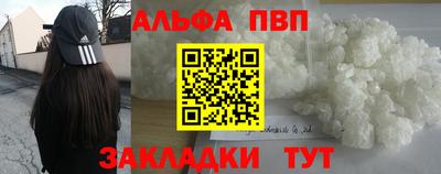 мефедрон Пыть-Ях