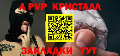 МДПВ Пугачёв