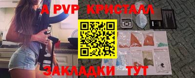 мефедрон Пыть-Ях