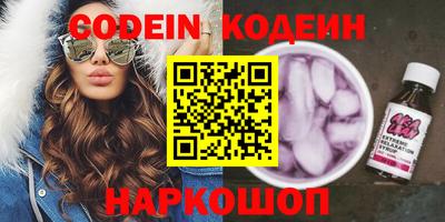 мефедрон Пыть-Ях