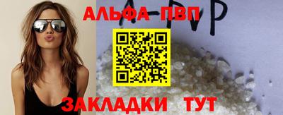мефедрон Пыть-Ях