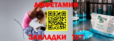 mdpv Пушкино