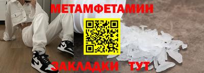 мефедрон Пыть-Ях