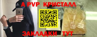мефедрон Пыть-Ях
