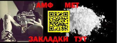 мефедрон Пыть-Ях