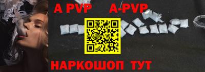 mdpv Пушкино
