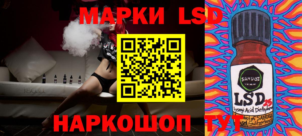 ЛСД экстази ecstasy  Вход с VPN  Нижний Новгород 
