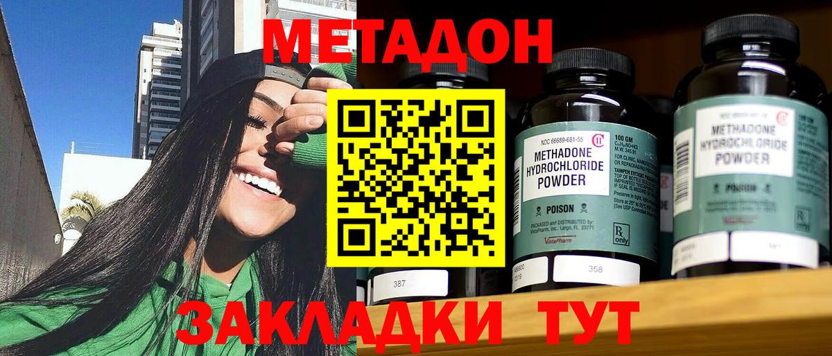 Каннабис Нижний Новгород