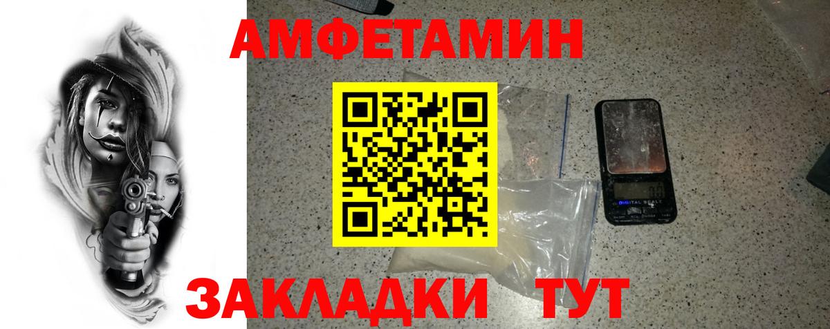 Первитин кристалл Нижний Новгород