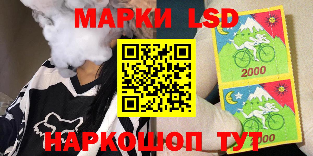 Марки N-bome  Наркотические марки 1500мкг  Вход с VPN  Нижний Новгород  Наркотические марки 1500мкг 