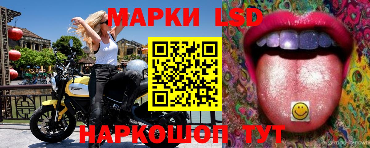 Марки 25I-NBOMe 1,8мг Нижний Новгород