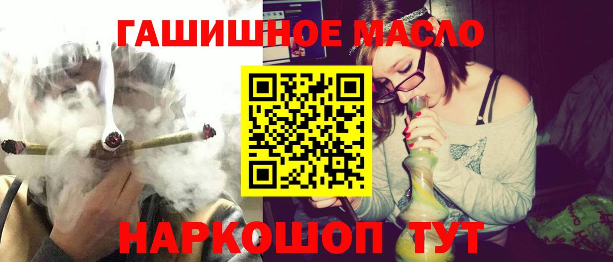 Дистиллят ТГК жижа  Вход с VPN  Дистиллят ТГК Wax  Нижний Новгород 