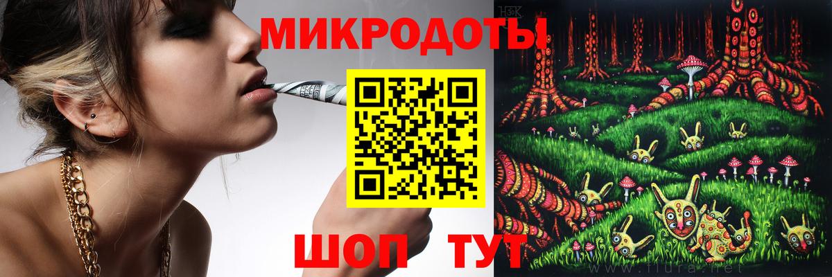 Галлюциногенные грибы GOLDEN TEACHER Нижний Новгород