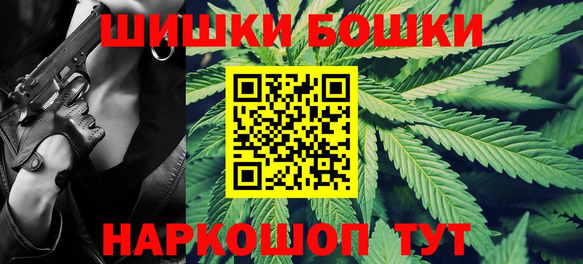 Шишки марихуана семена  Вход с VPN  Бошки Шишки OG Kush  Марихуана THC 21%  Бошки Шишки семена  Нижний Новгород 